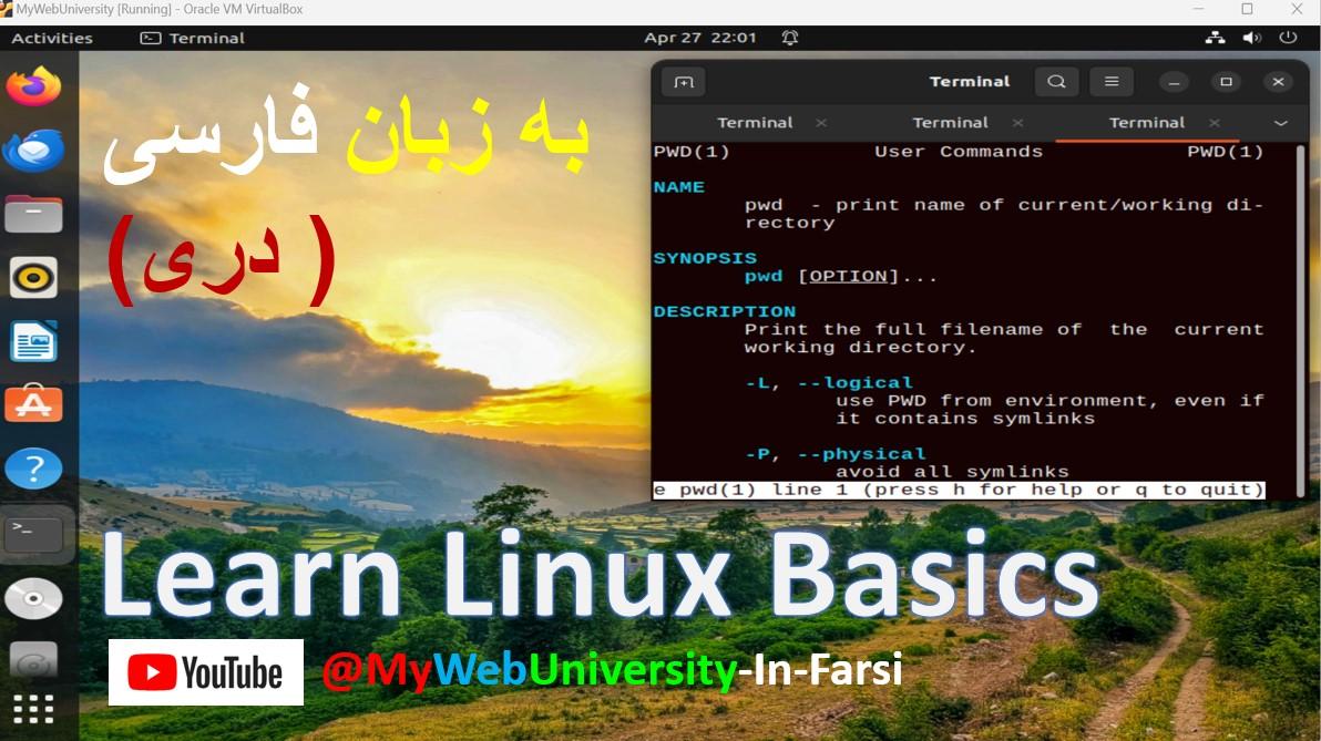 Chapter-2 Linux Basics In Farsi (Dari)